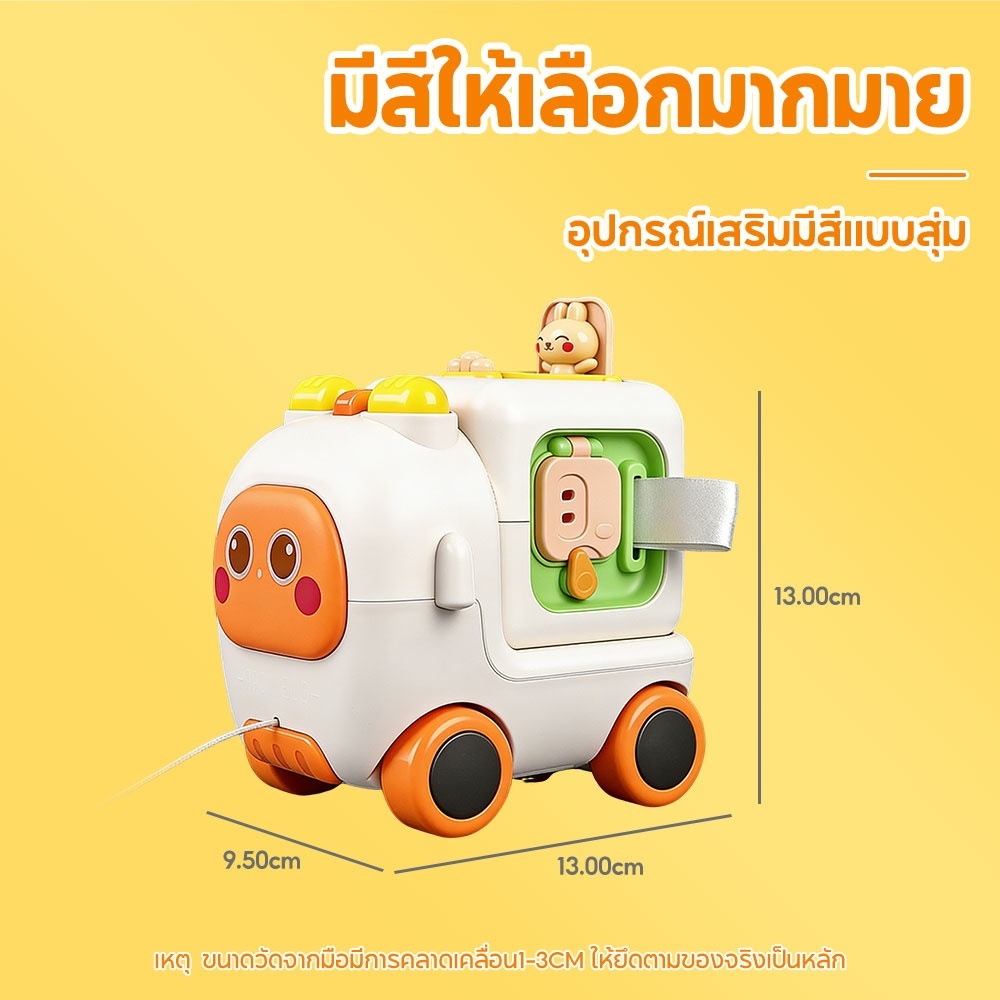 Tinybear ของเล่นรถบัส ของเล่นค้อนรถบัส ของเล่นดนตรีของเด็ก ของเล่นเสริมพัฒนาการ กล่องกิจกรรม 6 ด้าน ราคา ถูกที่สุด ดีลบีเคเค แกลเลอรีภาพที่ 9