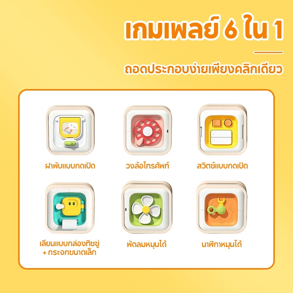 Tinybear ของเล่นรถบัส ของเล่นค้อนรถบัส ของเล่นดนตรีของเด็ก ของเล่นเสริมพัฒนาการ กล่องกิจกรรม 6 ด้าน ราคา ถูกที่สุด ดีลบีเคเค แกลเลอรีภาพที่ 5