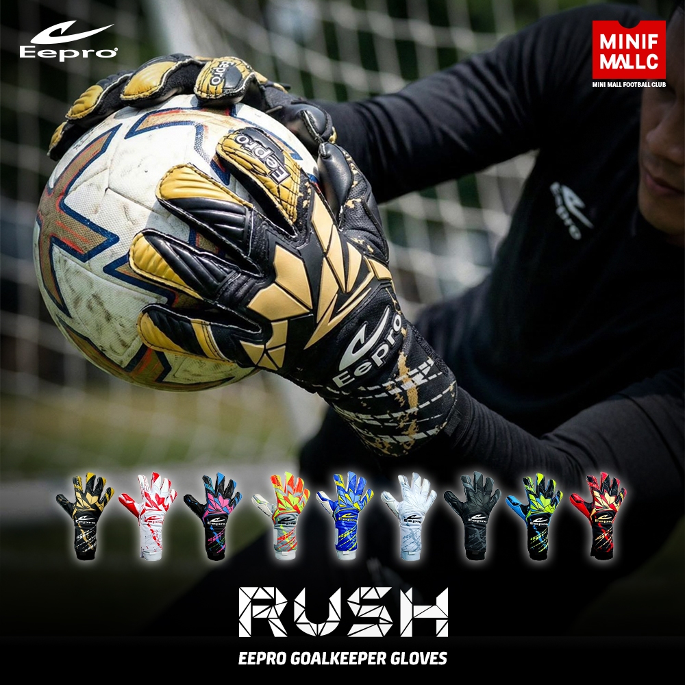 ถุงมือผู้รักษาประตู Eepro รุ่น RUSH รหัส EG1004 ถุงมือโกล ตัดเย็บแบบ Roll Hybrid Cut หน้ามือกว้าง สัมผัสบอลได้ง่ายขึ้น