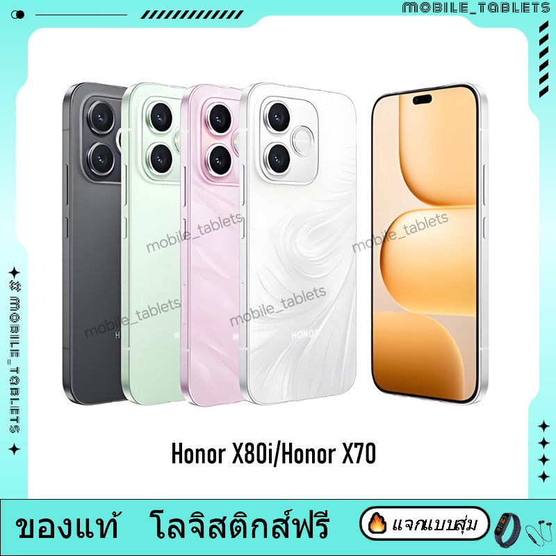 Honor X80i Dimensity 6500 Elite | Honor X70 Snapdragon 6 Gen 4 | Honor X70i Dimensity 7025 Ultra