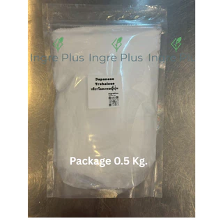 Trehalose (Japan) 1KG : ทรีฮาโลส (ญี่ปุ่น) 1 กิโลกรัม