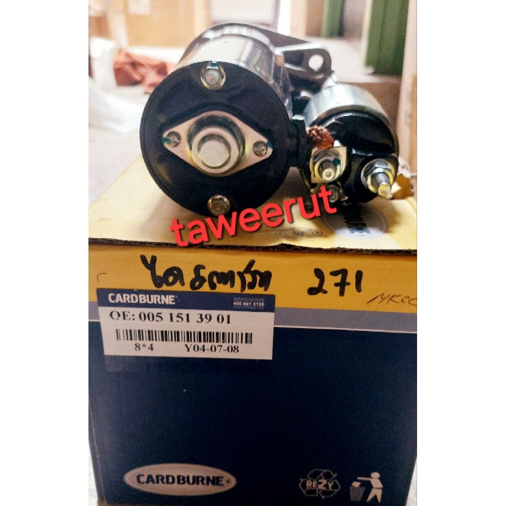 BENZ ไดสตาร์ท271 EVO W203 W204 W211 W209 W212 เบอร์ 005 151 39 01 ยี่ห้อCARDBURNE(a)