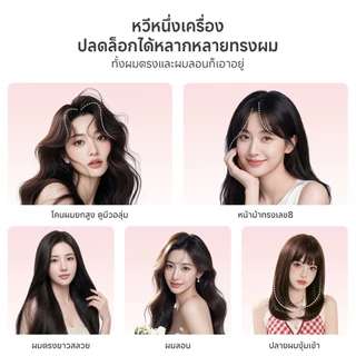 Simplus หวีไฟฟ้า Cool Air ลมเย็นล็อกทรง ตัวโค้ง เพิ่มวอลลุ่ม ผมพองสูง 220g เบา ไม่เมื่อยมือ ใช้ได้ทั่วโลก ZFSH004
