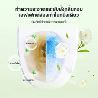 【FDA】JAMEEN ก้อนทำความสะอาดชักโครก 3 สี กลิ่นกุหลาบ ดับกลิ่นห้องน้ำ ฆ่าเชื้อแบคทีเรีย น้ำสีฟ้า ใช้ได้นาน 1500 ครั้ง