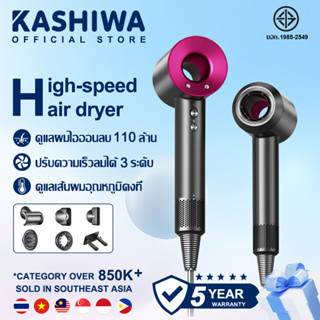【รับประกัน 5 ปี】ไดร์เป่าผม 3600W ความเร็วสูง ไอออนลบ 30 วินา…