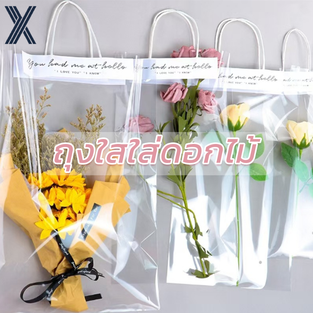 ถุงโปร่งใสใส่ช่อดอกไม้  ถุงของขวัญ  10pcs (ไม่รวมดอกไม้)  กระเป๋าโปร่งใส ช่อดอกไม้แห้งของขวัญ ถุงของฝาก/ของชำร่วย