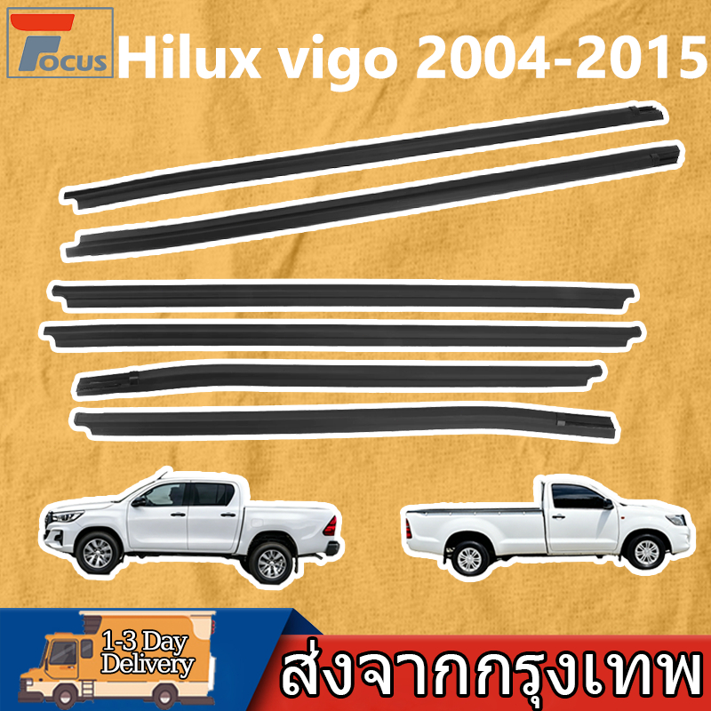 คิ้วรีดน้ำขอบกระจก Hilux vigo 2004-2015 ราคา4เส้น คิ้วรีดน้ำ ยางรีดน้ำนอก คิ้วรีดน้ำขอบกระจกเส้นนอก ยางรีดน้ำขอบกระจก