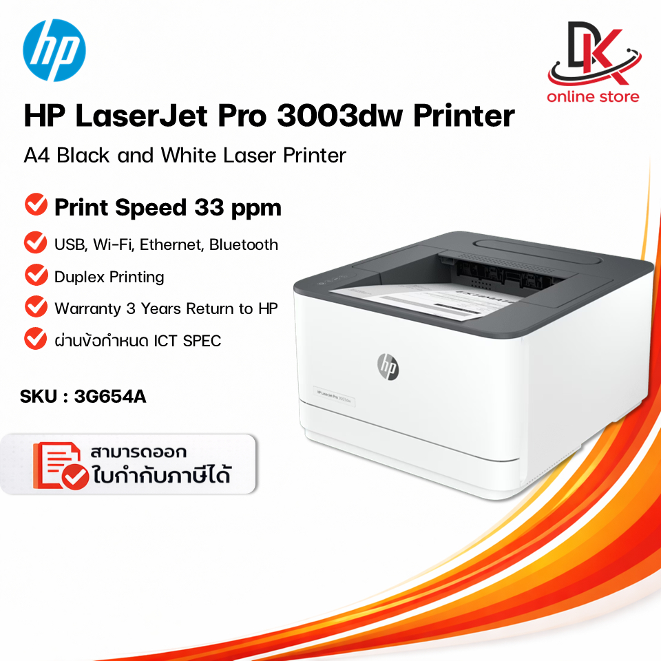 HP LaserJet Pro 3003dw Printer (3G654A)