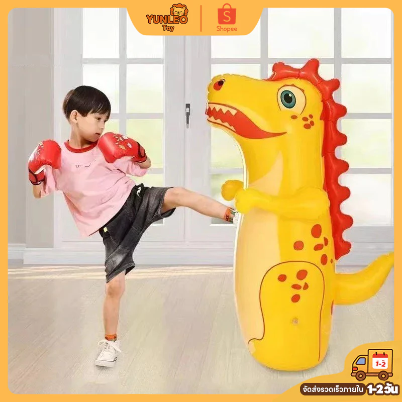 YUNLEO Toy กระสอบทรายเป่าลมไดโนเสาร์สีสันสดใส ร์ฝึกชกมวยทุกวัน เด็กเกมกีฬาของเล่นข 95เซนติเมตร