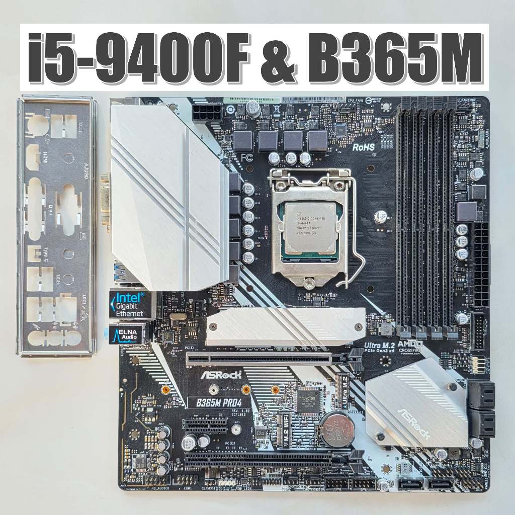 🎉cpu mb: i5-9400f | Asrock B365M Pro 4 (เจน9)🙏 ซีพียูและเมนบอร์ดคอมมือสอง