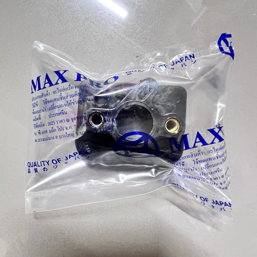 ไฟเบอร์​คาร์บู​เครื่อง​ตัด​หญ้า​มิตซู​TL43/TL52/430/CG430 🏅MAXPRO