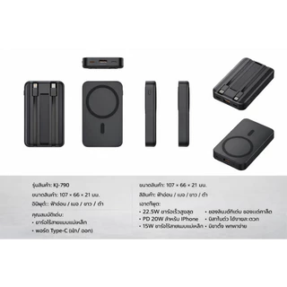 พาวเวอร์แบงค์ไร้สาย 30000mah ซาร์จเร็ว 22.5W Magnetic Powerbank ขาตั้งแบบพกพา ที่ชาร์จไร้สาย แบตสำรองไร้สาย