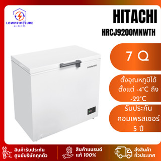 ตู้แช่ฝาทึบ HITACHI รุ่น HRCJ9200MNWTH 7 คิว รับประกัน 5 ปี …