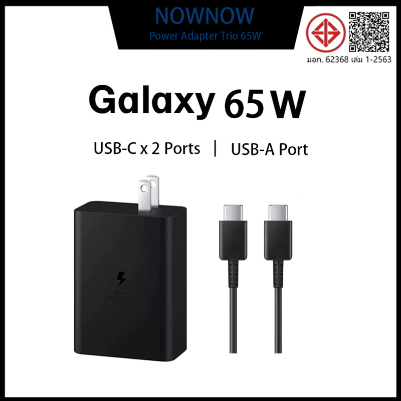 【รับประกัน 1 ปี】ชาร์จเร็วสุด Samsung ชุดชาร์จ 65W หัวชาร์จเร็วซัมซุงของ type C สายชาร์จ type c