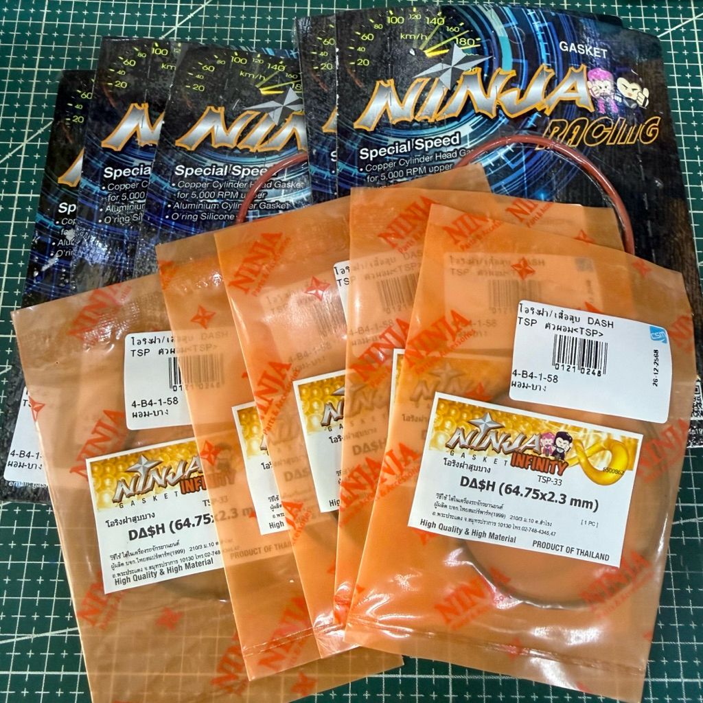 โอริงฝาสูบ DASH (บาง) ขนาด 64.75X2.3 (150-12-02)