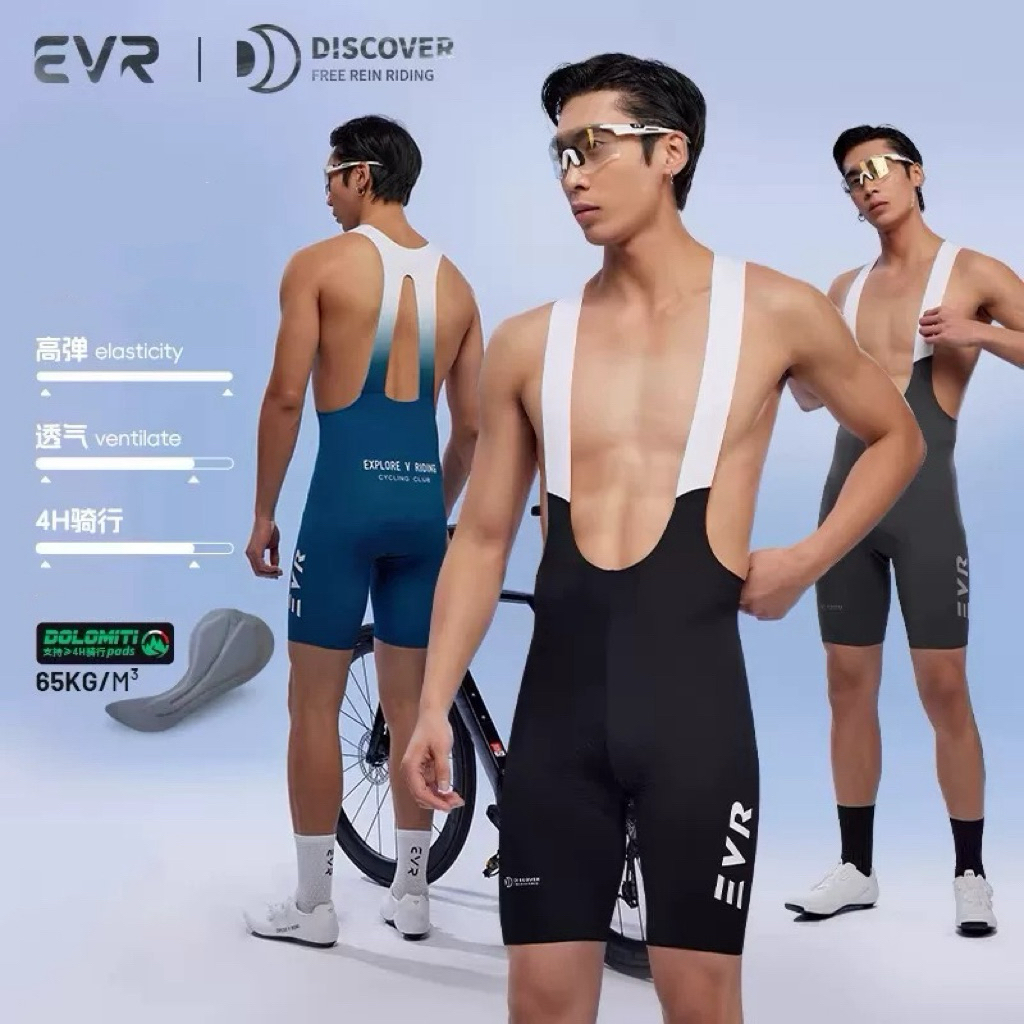 เอี๊ยมจักรยาน กางเกงจักรยาน ผู้ชาย EVR Explore V Riding Cycling Club ระบายเหงื่อได้ดี ระบายอากาศ เหมาะสำหรับฤดูร้อน