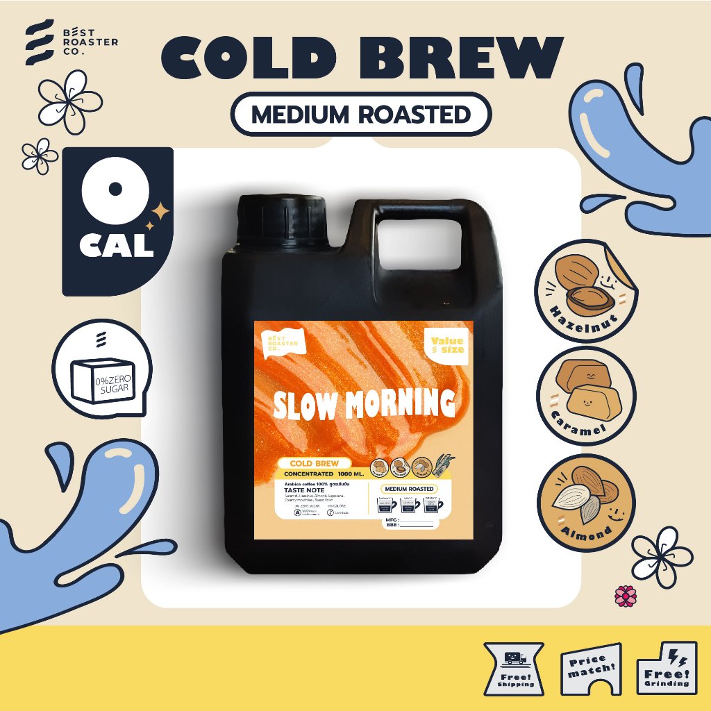 กาแฟสกัดเย็น Slow morning กาแฟคั่วกลาง กาแฟโทนช็อคโกแลต คาราเมล Coldbrew ขนาด 1000 ML