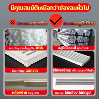 ✨ ช่องระบายอากาศอลูมิเนียมหนาทนทาน แผ่นกระจายลมสี่เหลี่ยม ช่องออกลมและรับลม ✨