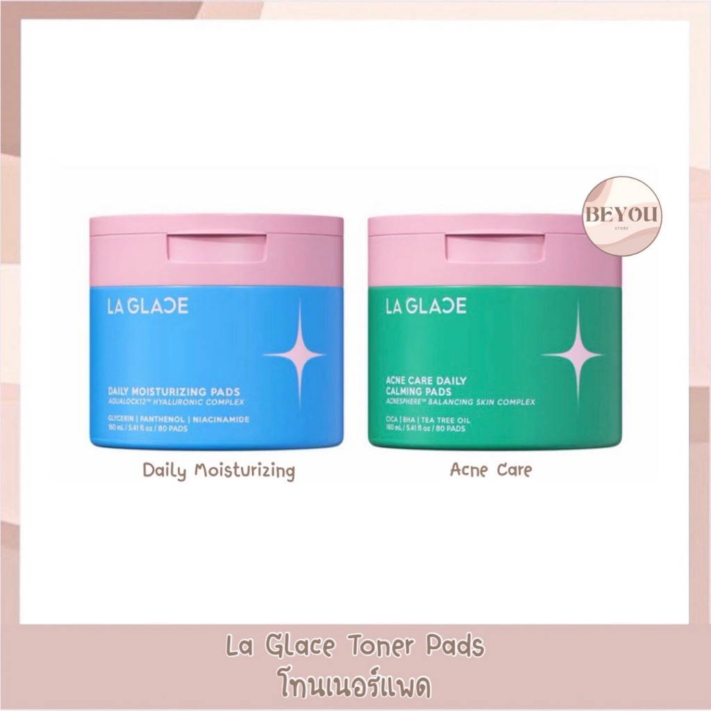 La Glace Toner 80 Pads โทนเนอร์แพดลากลาส