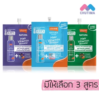 (แบบซอง) โลแลน เนทูร่า แฮร์ไวตามิน บูสเตอร์ บำรุงผม แห้งเสีย แตกปลาย Lolane Natura Hair Vitamin Booster 20ml.