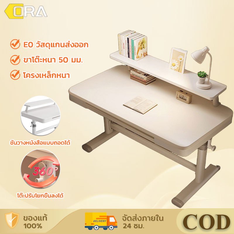 ORA โต๊ะเขียนหนังสือเด็ก โต๊ะเรียน ชุดโต๊ะและเก้าอี้ ลิ้นชักเก็บของพาร์ติชั่นแบบออลอินวันขนาดใหญ่ แข็งแรงและทนทาน