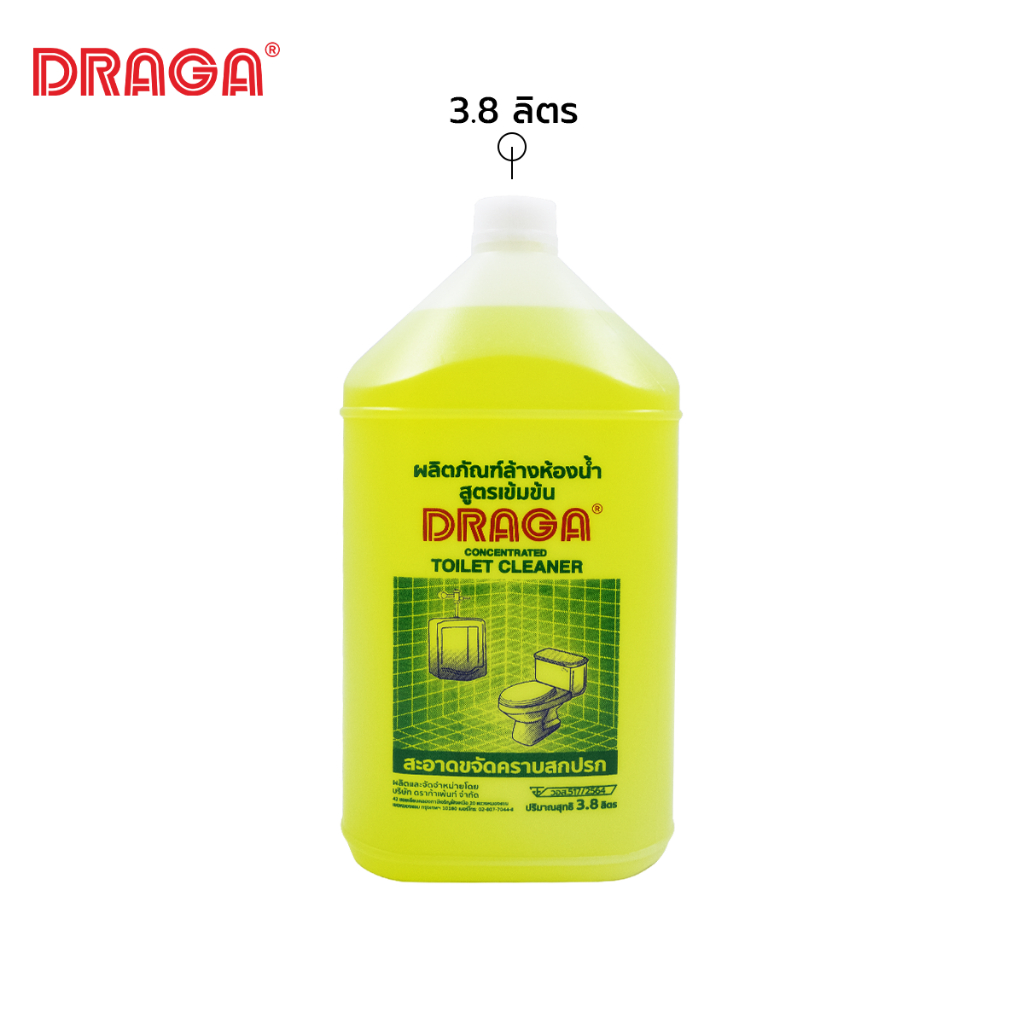 DRAGA น้ำยาล้างห้องน้ำ สูตรเข้มข้นพิเศษ สีเขียว ขนาด 3.8 ลิตร