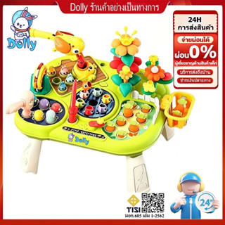 Dolly ของเล่นโต๊ะกิจกรรม  รถไฟดนตรีมหาสนุก ของเล่นเสริมพัฒนา…