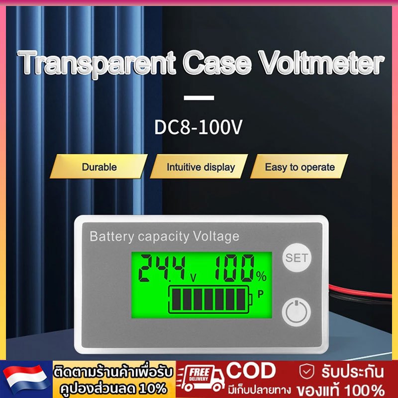 6133A มิเตอร์ไฟฟ้าดิจิตอล DC8-100V LCD โวลต์มิเตอร์จอแสดงผล LCD พร้อมสายเคเบิล