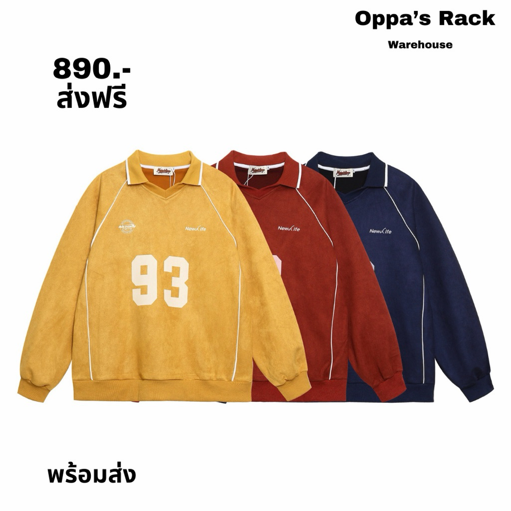 เสื้อคอปกแขนยาวผ้ากำมะหยี่ รุ่น 93 (สีแดง/สีเหลือง/สีกรม)