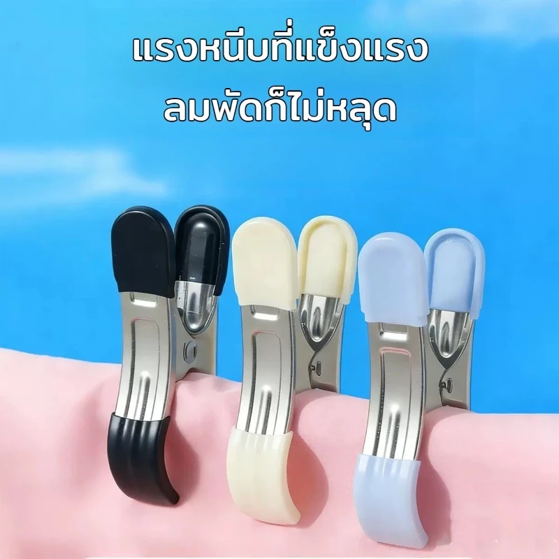 คลิปตากผ้าห่มสแตนเลสขนาดใหญ่ ปากหุ้มยาง thumbnail 5