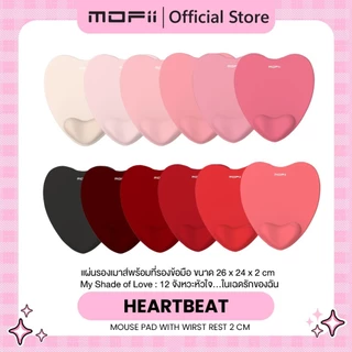 MOFii HEARTBEAT Wristrest Mouse Pad แผ่นรองเมาส์เพื่อสุขภาพ My Shade of Love จังหวะหัวใจ...ในเฉดรัก