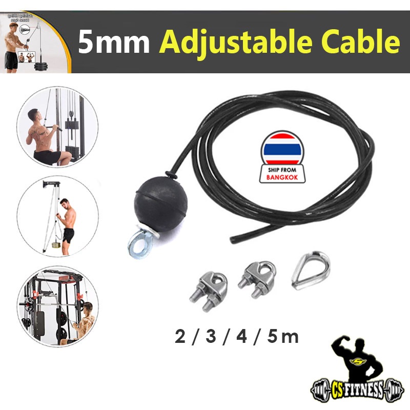 สายสลิงหุ้ม PVC สำหรับ Pulley & Cable machine