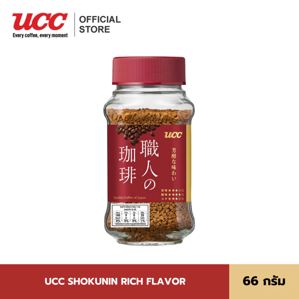 UCC SHOKUNIN RICH FLAVOR กาแฟสําเร็จรูปฟรีซดราย 66 กรัม