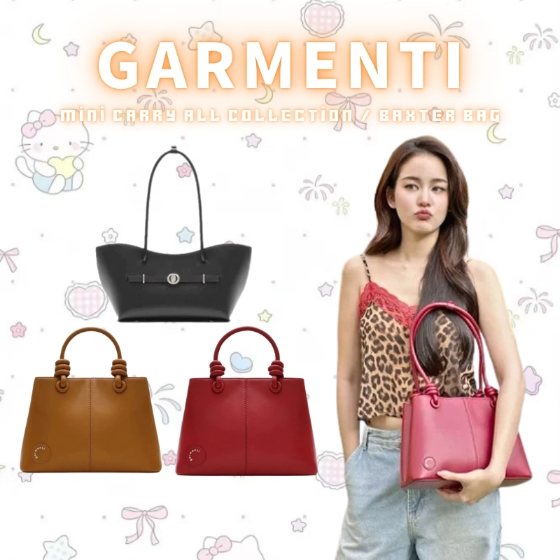 💥สินค้าเคลียร์ GARMENTI Mini Carry All Collection / BAXTER BAG  กระเป๋าถือ