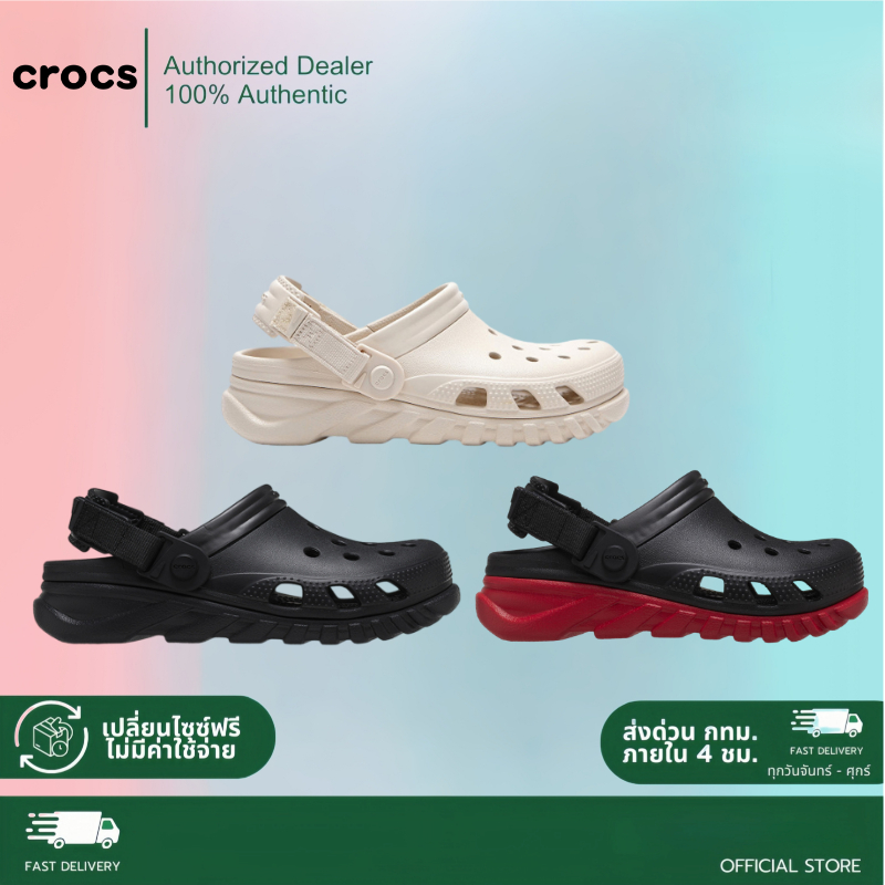 Crocs Collection รองเท้าแตะ CR UX Duet Max II Clog Sandals