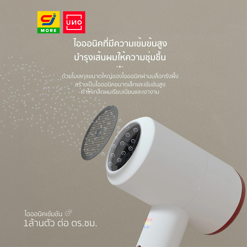 Cool A Styler ไดร์เป่าผมคละสี รุ่น CA1202