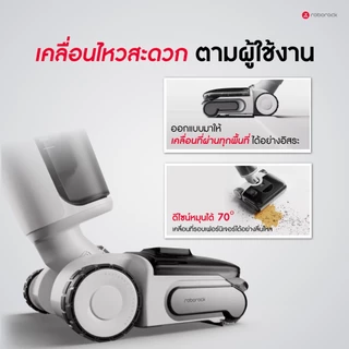 [New 2026] Roborock F25 RT Gen 2 เครื่องดูดฝุ่นถูพื้น ไร้สาย อัจฉริยะ เอนราบ180องศา พลังดูด 20,000 Pa รับประกัน 2 ปี