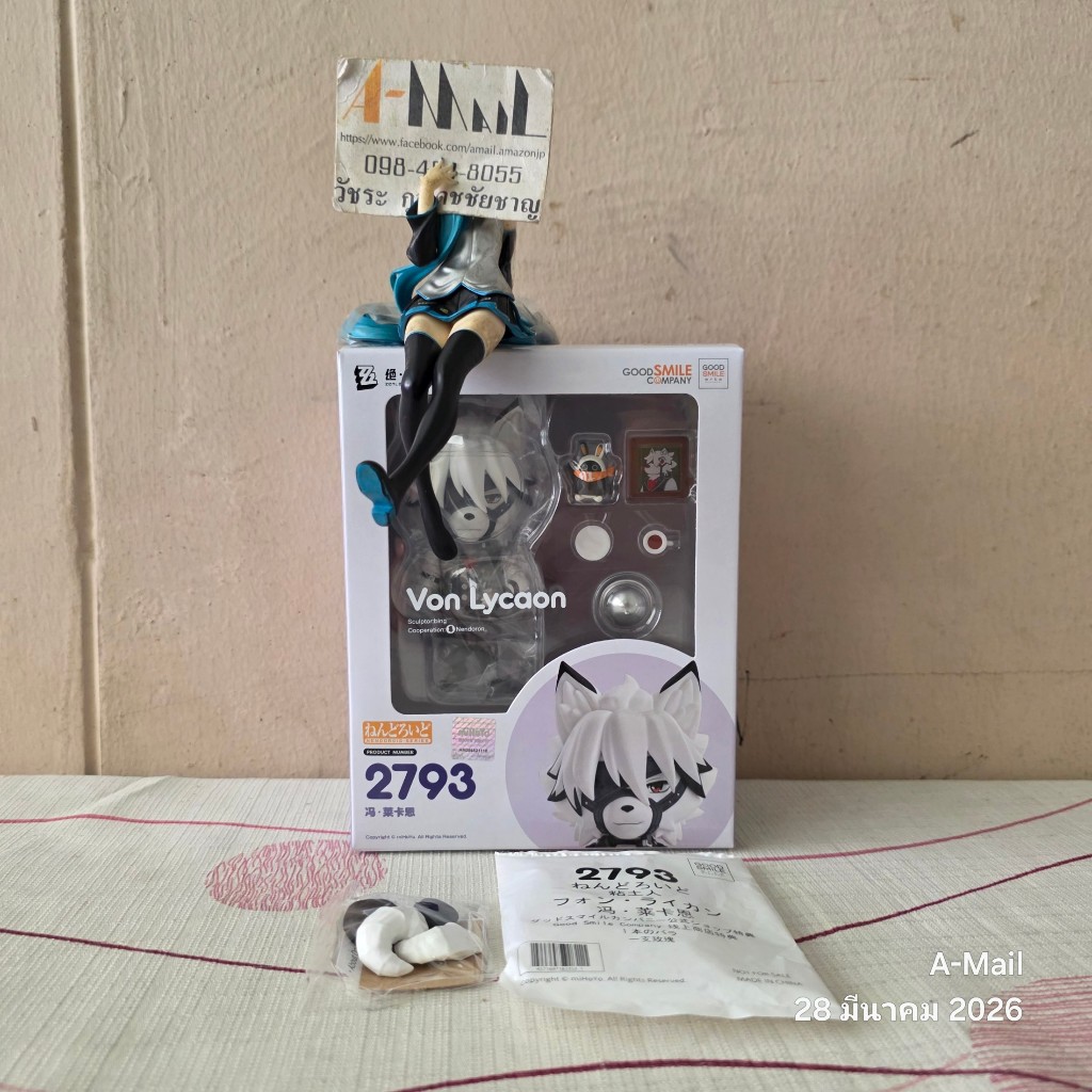 [พร้อมส่ง] มือ 1 Good Smile Company Nendoroid 2793 Von Lycaon GSC Online Bonus