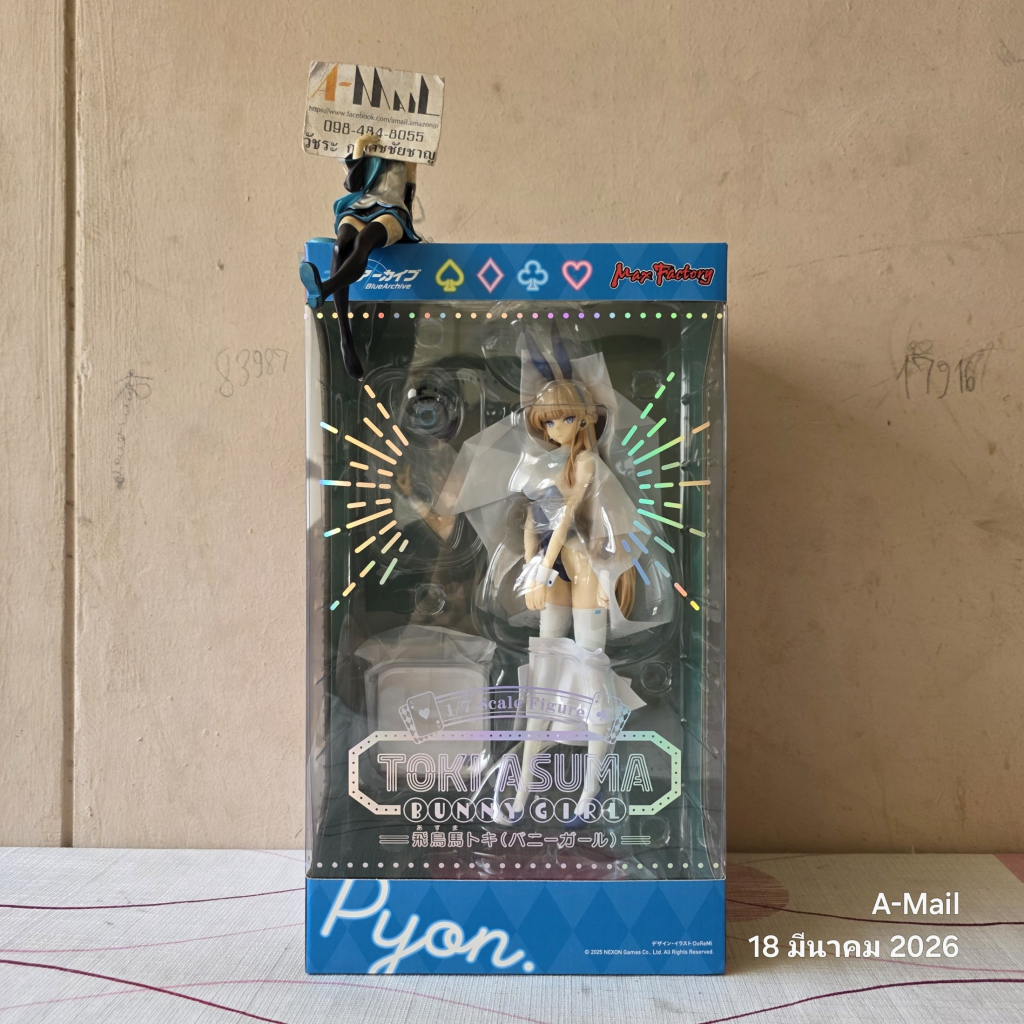 [พร้อมส่ง] มือ 1 Max Factory Toki Asuma Bunny Girl 1/7 Scale Figure Blue Archive