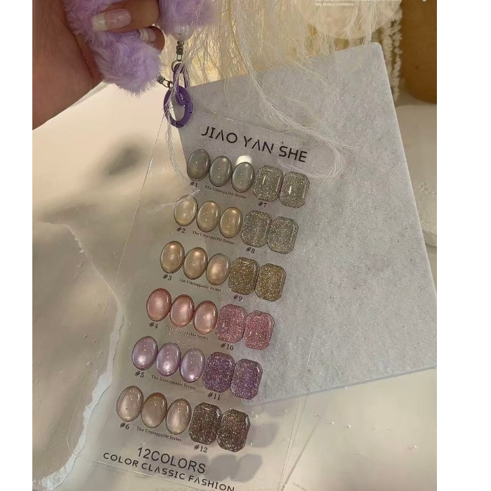 JYS Jiao yan she Champagne diamond cat eye 12 สี พร้อมชาจโชว์