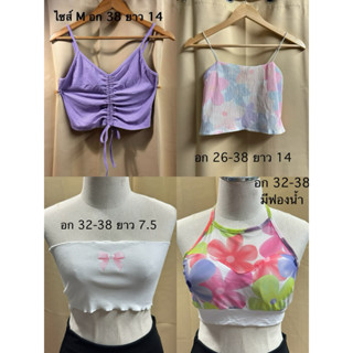 สายเดี่ยวไซส์ M อก 38 มีมากกว่าในรูป (อัพเดท 3 เม.ย. 69)