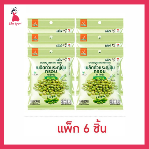 วีฟาร์ม ถั่วแระญี่ปุ่นอบกรอบรสวาซาบิ 30 กรัม (แพ็ก 6 ชิ้น)
