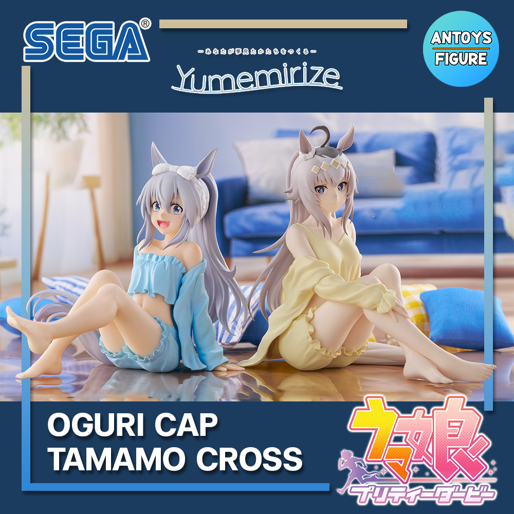 [Pre-order] ฟิกเกอร์ ของแท้ (Lot 🇯🇵) Uma Musume: Cinderella Gray Relax time Tamamo Cross / Oguri Cap