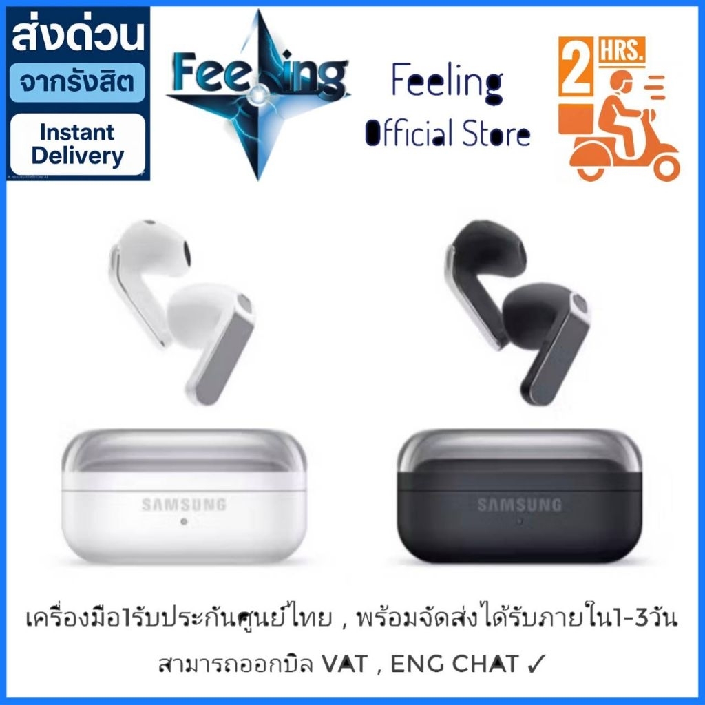 Samsung Galaxy Buds 4 ประกันศูนย์ Samsung 1ปี ราคา ถูกที่สุด ดีลบีเคเค รูปภาพหลัก
