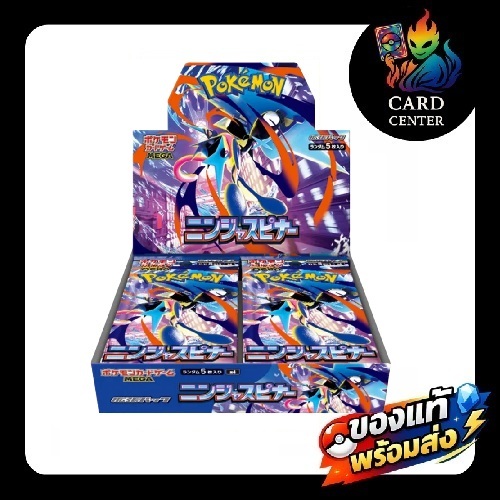 พร้อมส่ง🔥 ใหม่ล่าสุด Pokemon Ninja Spinner Booster Box นินจา สปินเนอร์ เวอร์ชันญี่ปุ่น ของแท้ (M4)