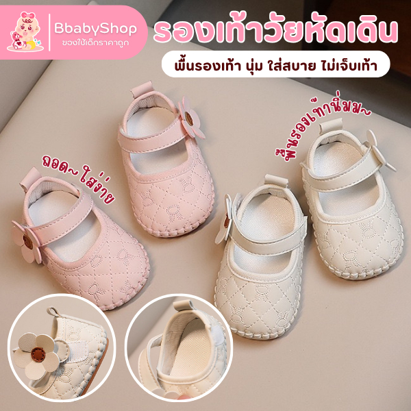 รองเท้าหัดเดินเด็ก 👶🎀 ลายการ์ตูน พื้นนิ่ม ใส่ง่าย กันลื่น 680