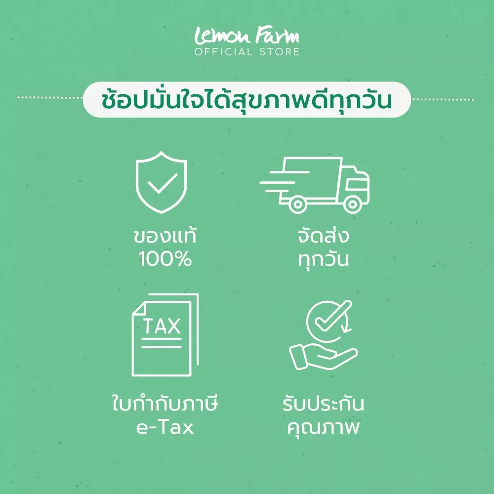 ควินัวสามสีออร์แกนิค Lemon Farm / Tri-Color Quinoa คีนัว ควินัว 3สี แหล่งโปรตีนพืช วีแกน แพลนต์เบส thumbnail 7