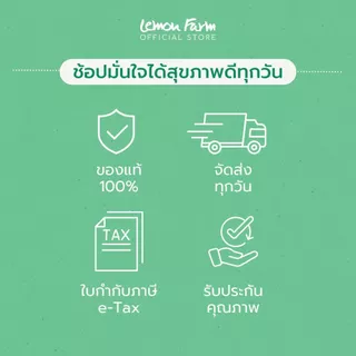 ชากุหลาบ Organic 10 ซอง พร้อมชง ปราศจากคาเฟอีน Lemon Farm เลมอนฟาร์ม