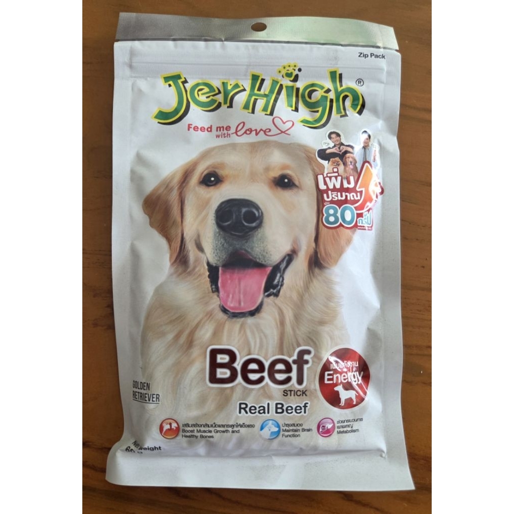 ลดราคา(Exp.03/06/69)ขนมสุนัข JerHigh Beef Stick 60 ก.