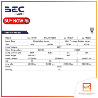 BEC หลอดโซเดียม ทรงกระบอก 250W และ 400W ขั้ว E40 ผ่านบัลลาส รุ่น SL-T250W และ SL-T400W ขั้ว E40 แสงวอร์ม